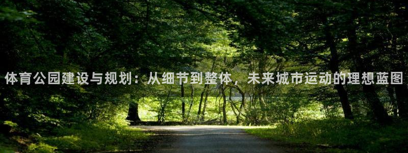 火爆体育app官方下载
