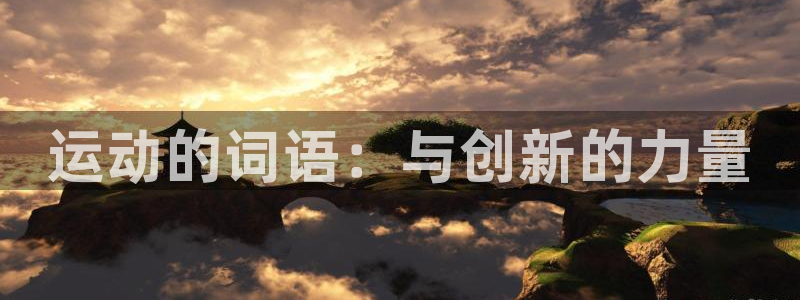 火爆体育