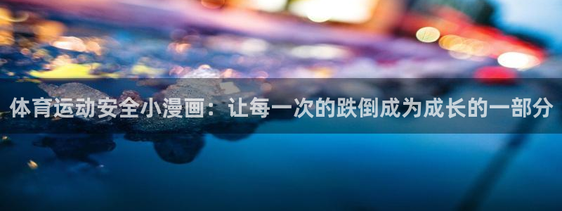 火爆体育